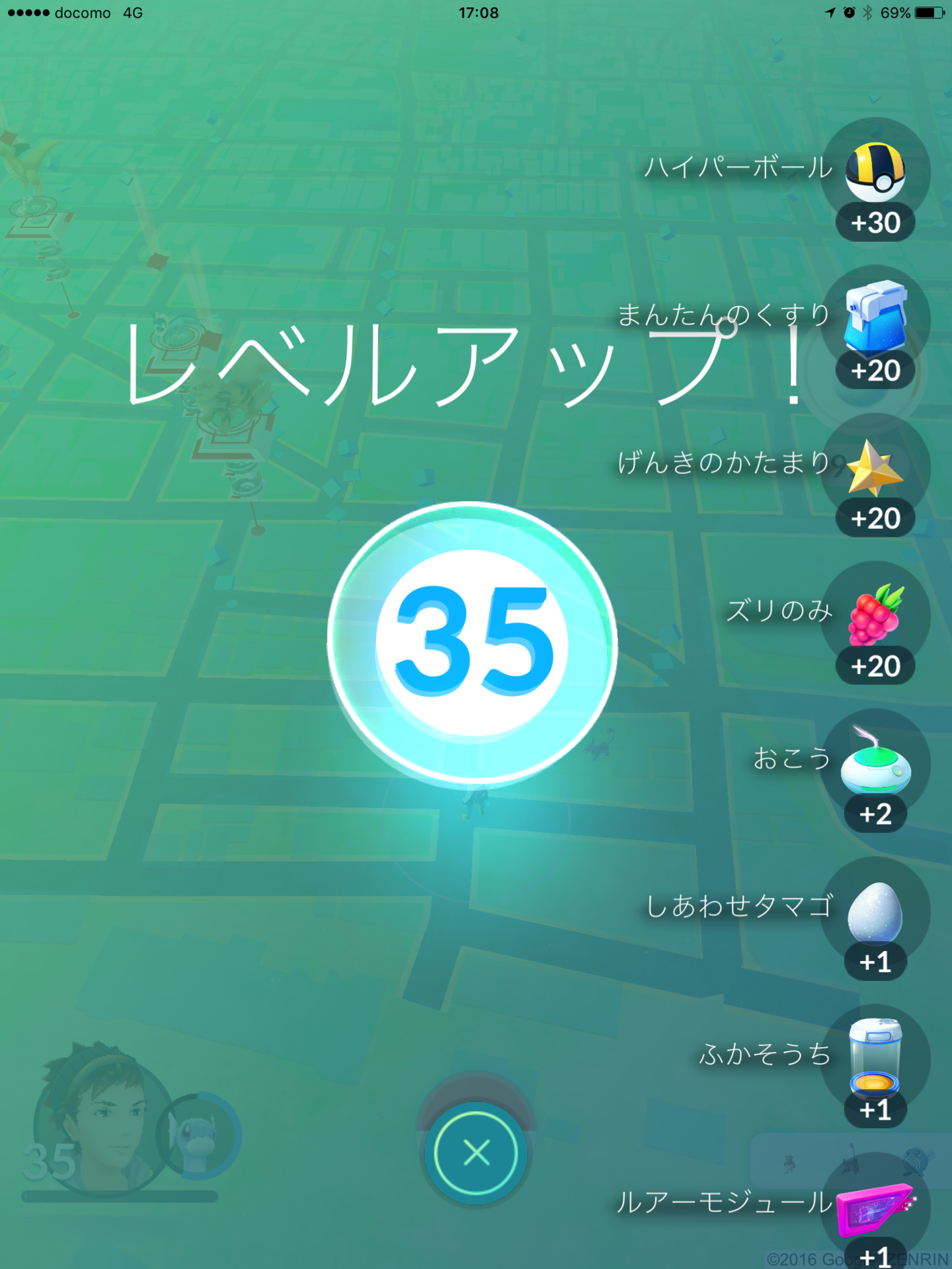 Cp2999のシャワーズとtl35 或るポケモンgo日記