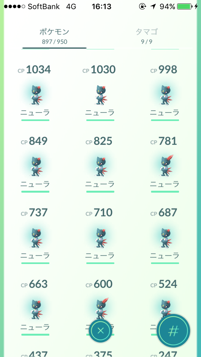 岩イベント こおりタイプポケモン 金色コイキング 或るポケモンgo日記